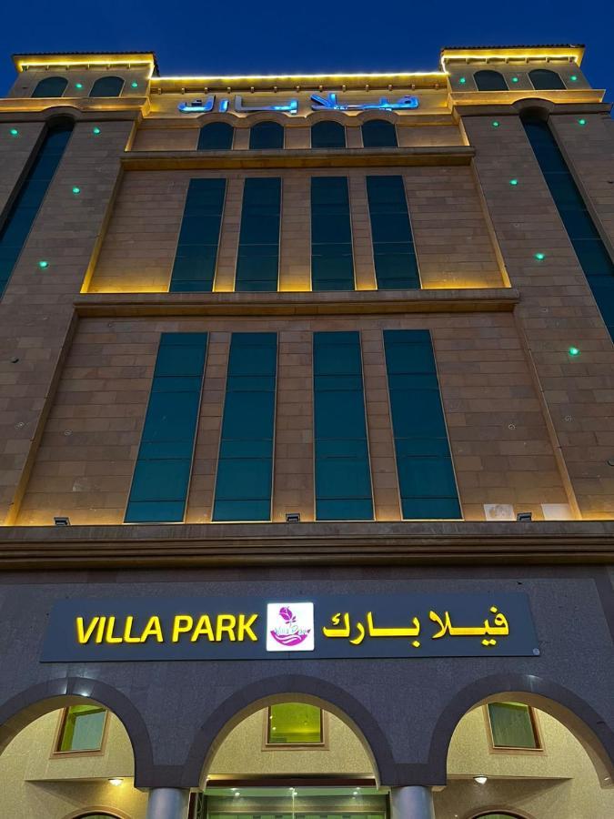 Villa Park Αλ Κομπάρ Εξωτερικό φωτογραφία